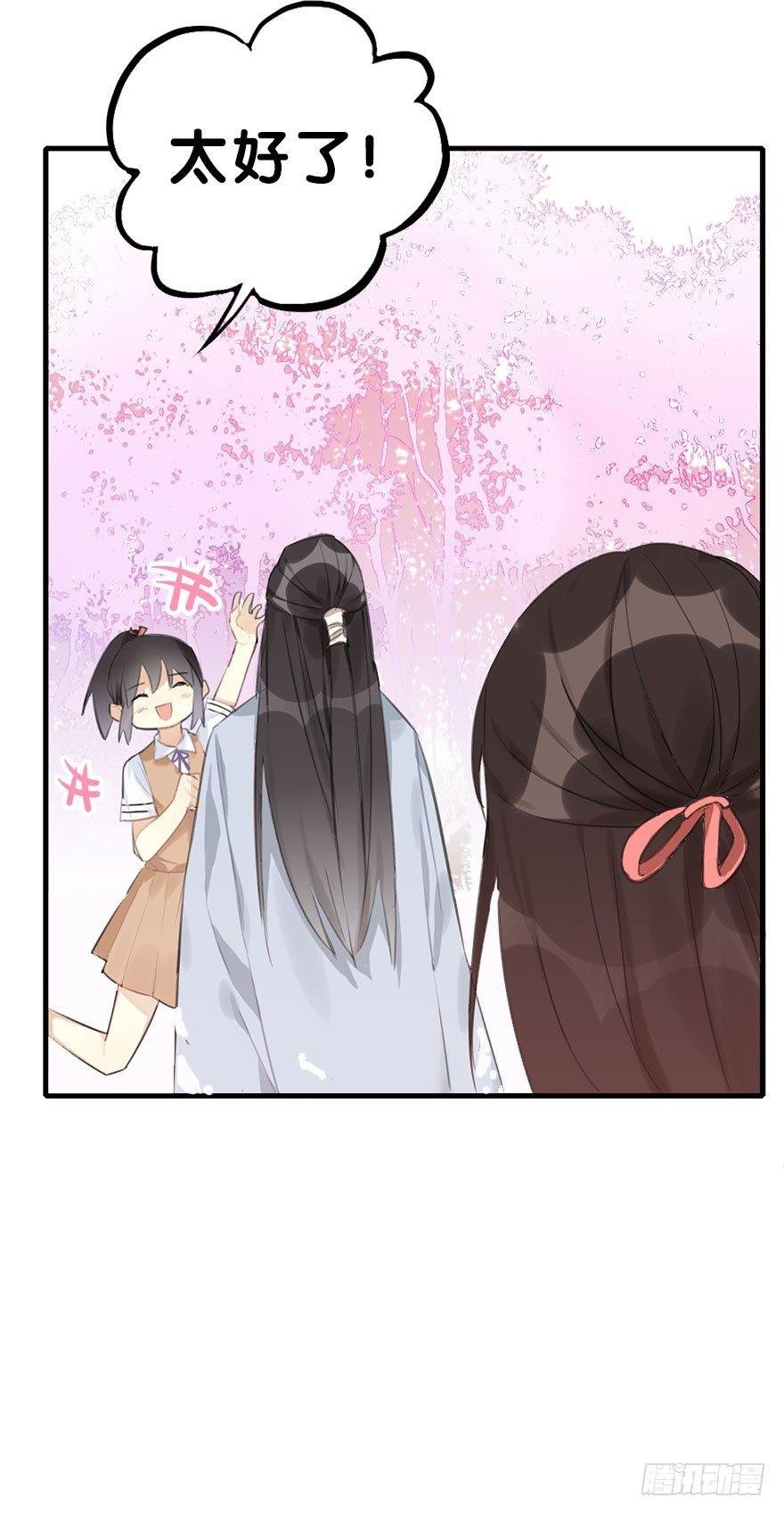 7.带你上天