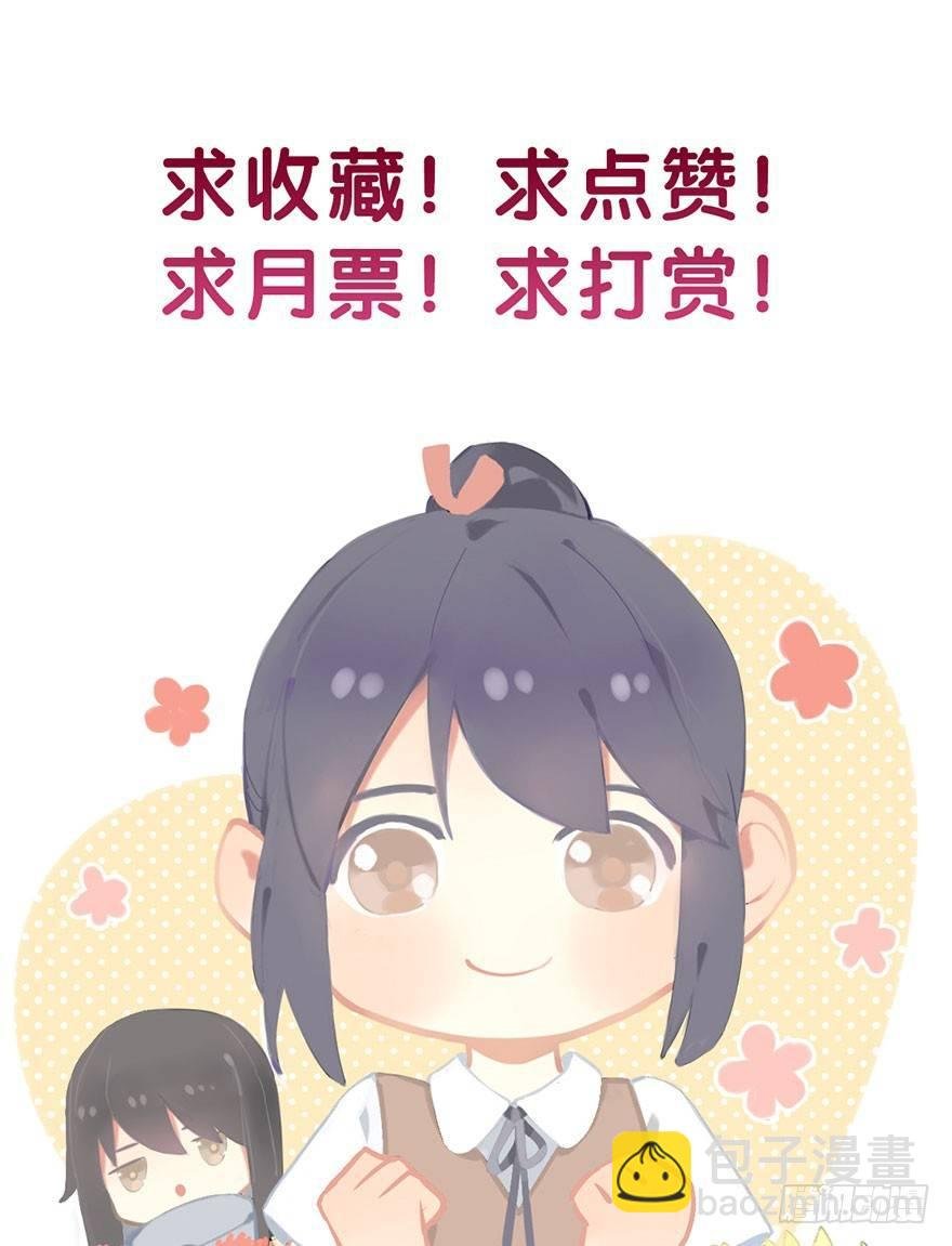 7.带你上天