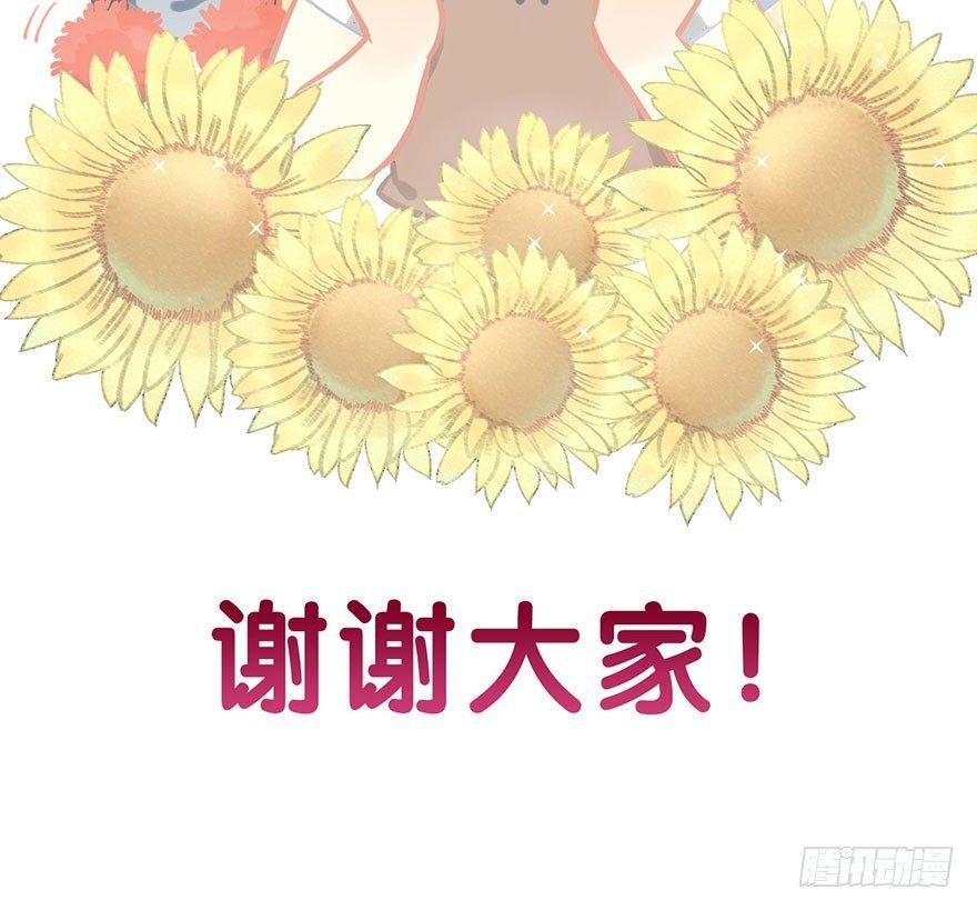 7.带你上天