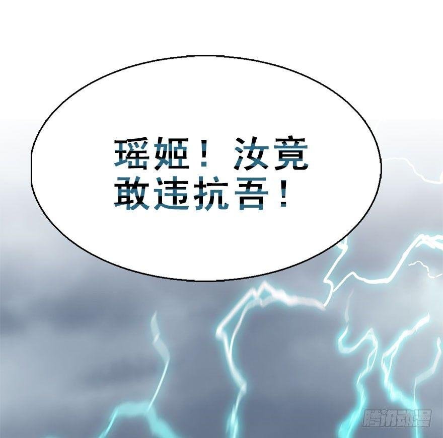 76.玉之迷（11）