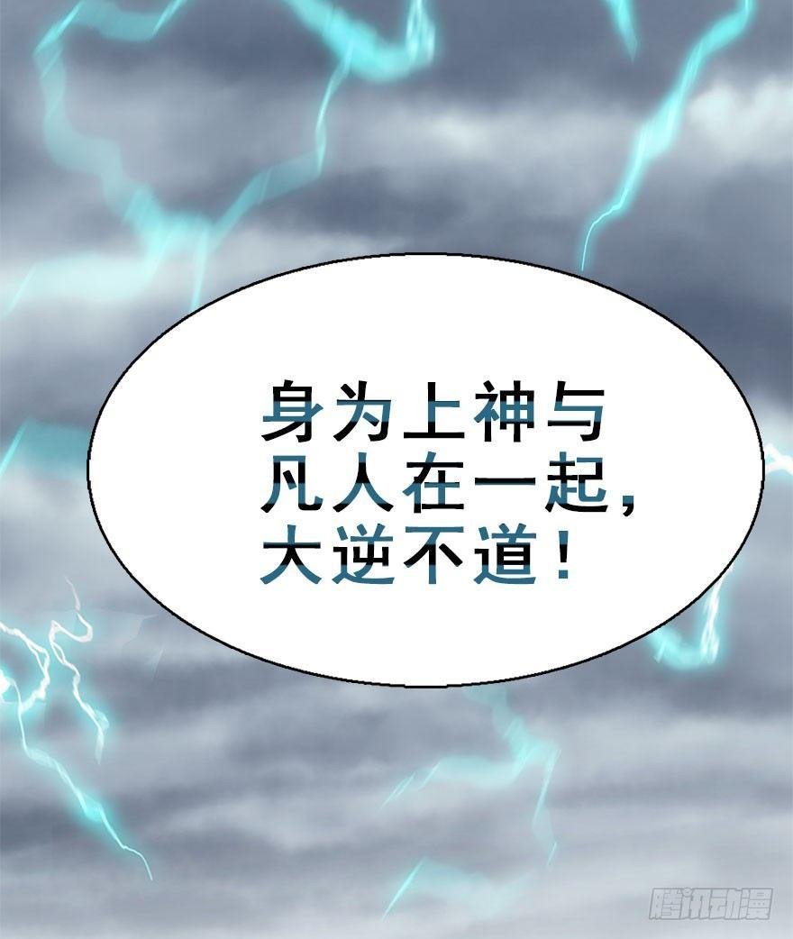 76.玉之迷（11）
