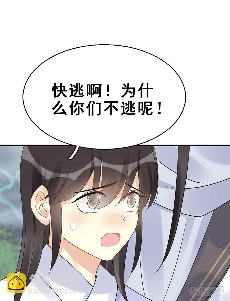 76.玉之迷（11）