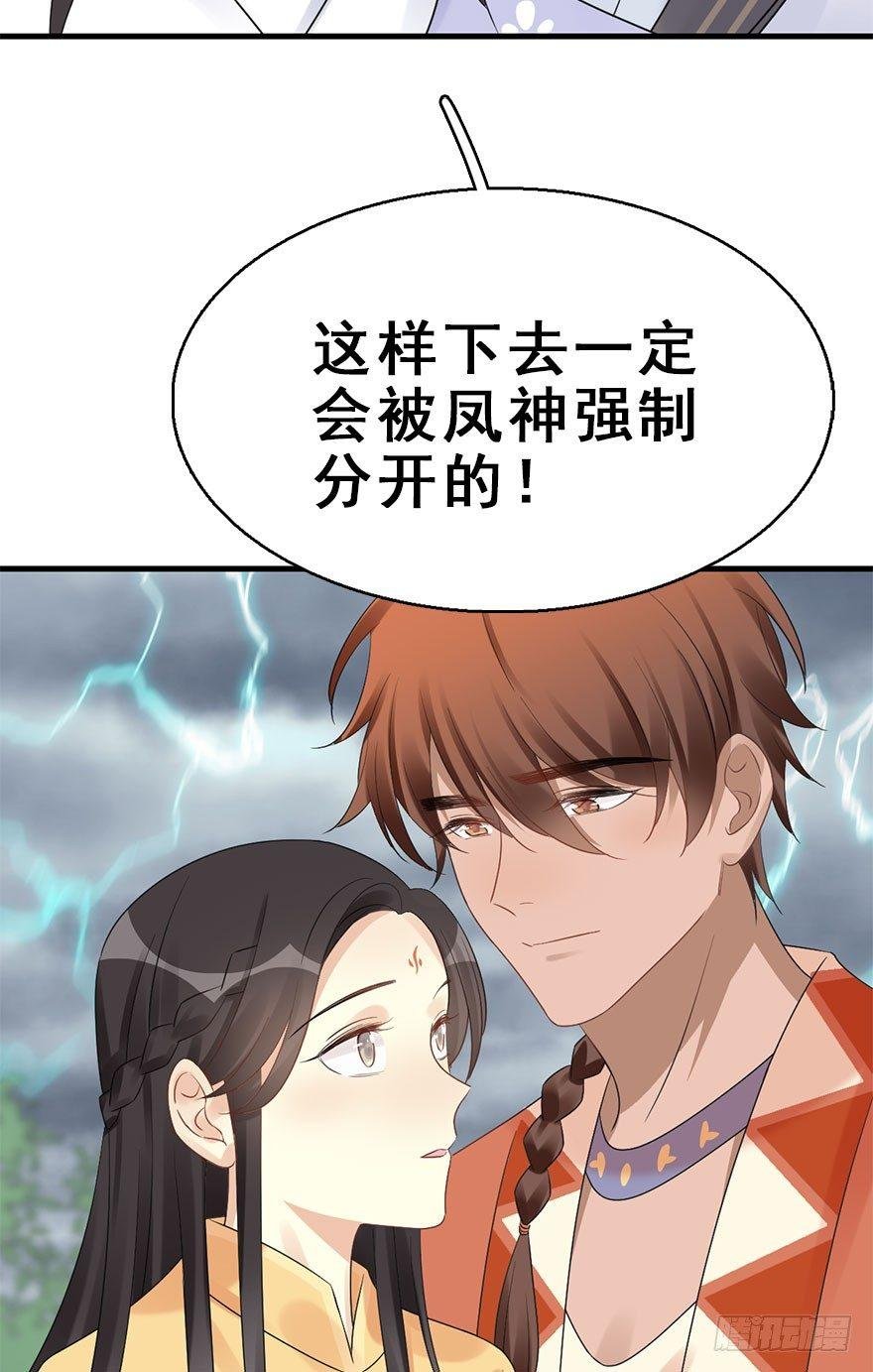 76.玉之迷（11）