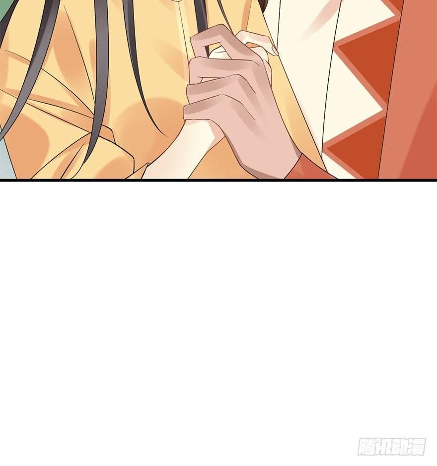 76.玉之迷（11）