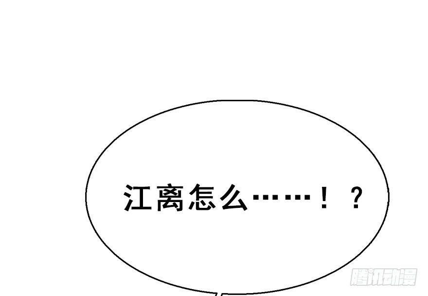 76.玉之迷（11）