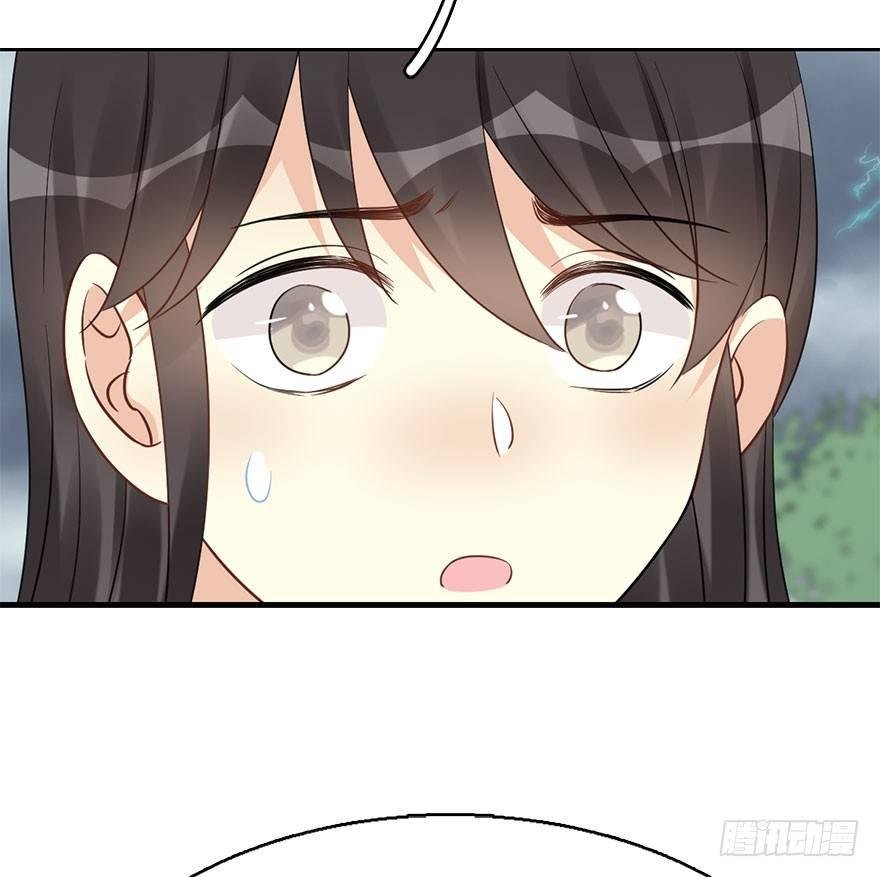 76.玉之迷（11）