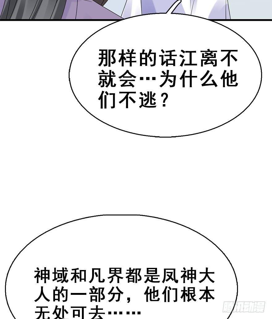 76.玉之迷（11）