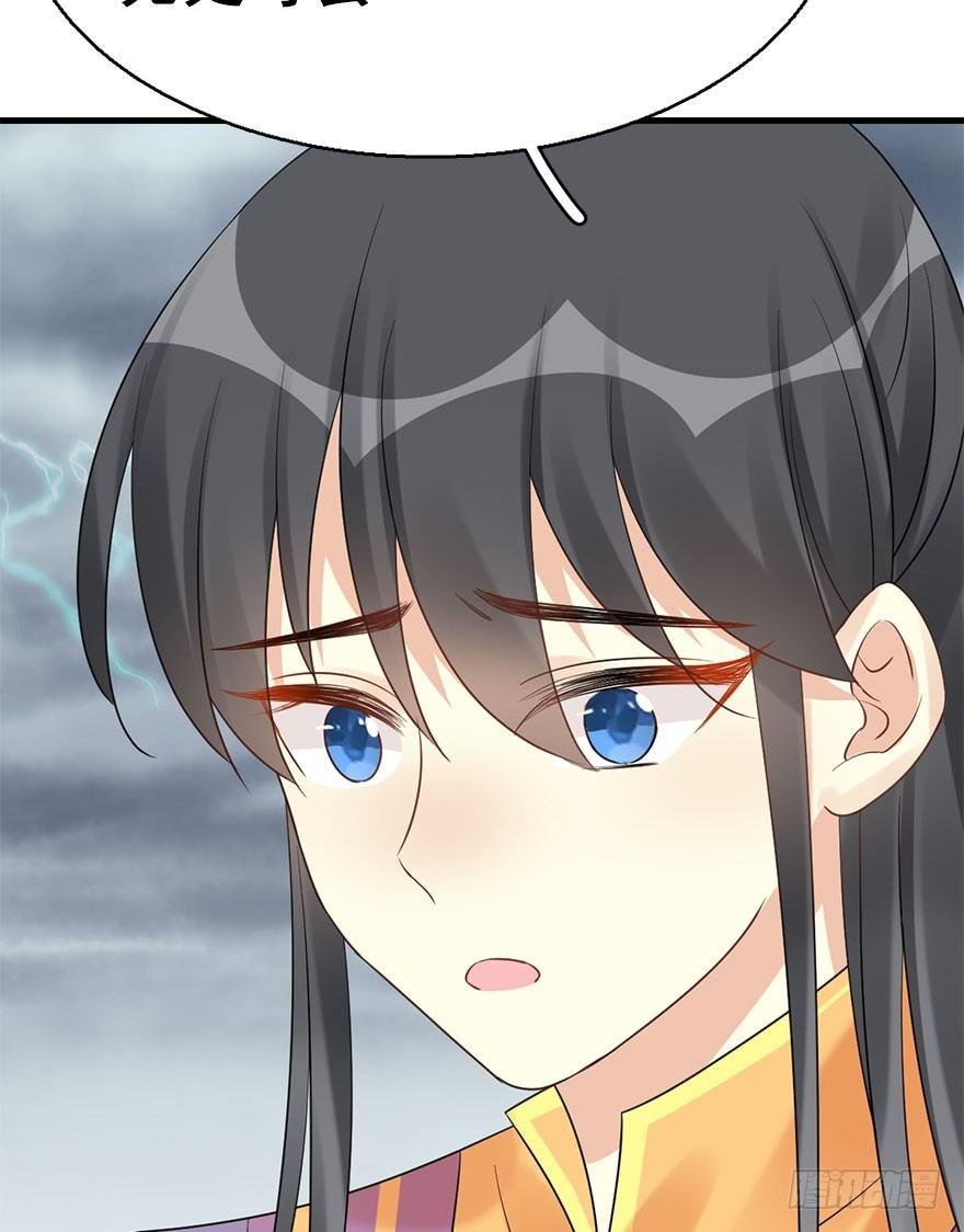 76.玉之迷（11）