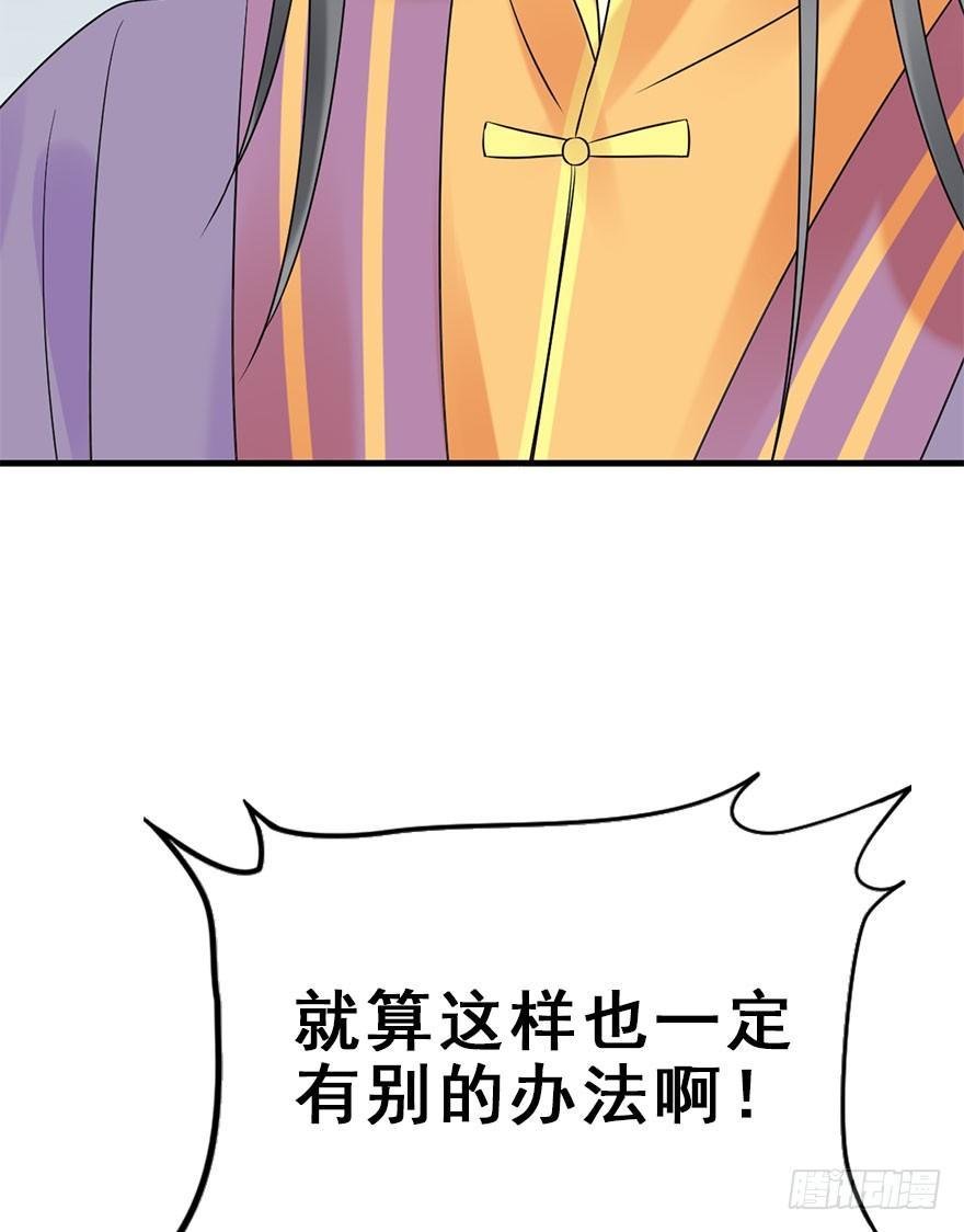 76.玉之迷（11）