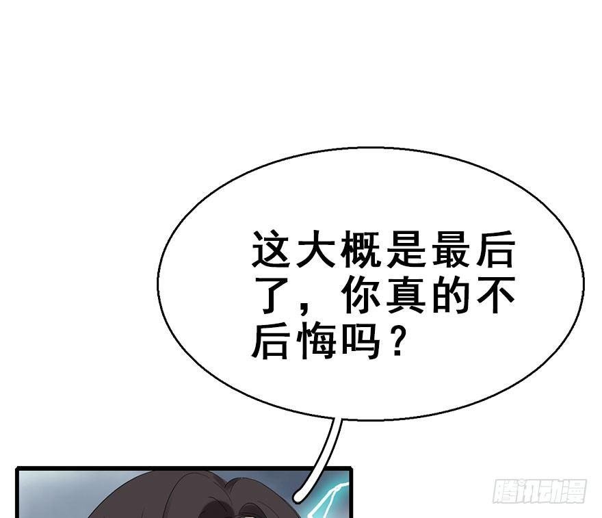 76.玉之迷（11）