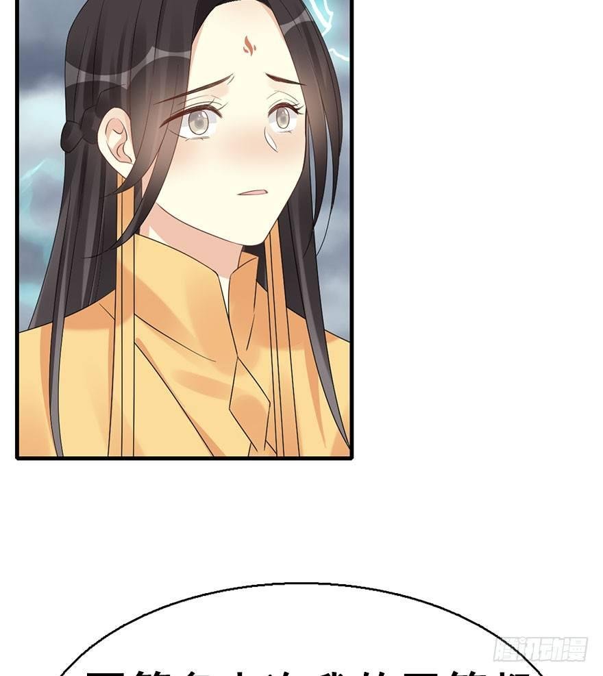76.玉之迷（11）
