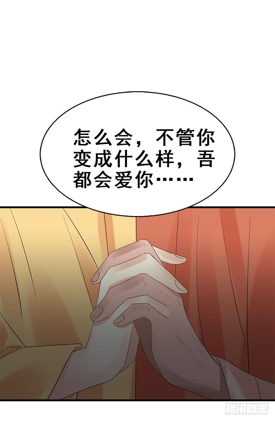 76.玉之迷（11）