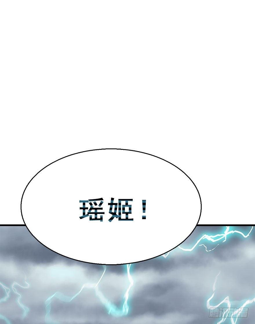 76.玉之迷（11）