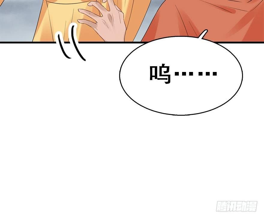 76.玉之迷（11）