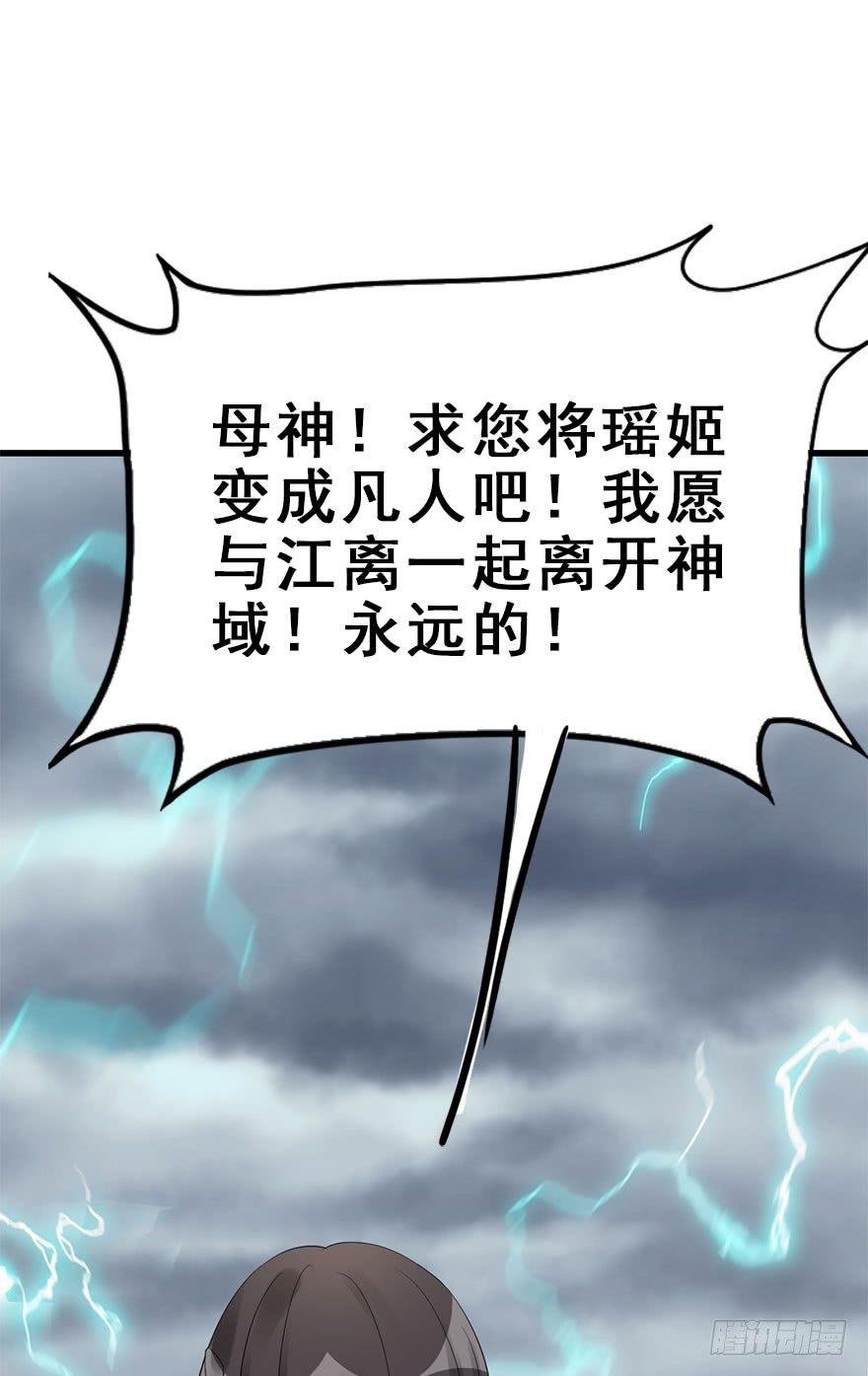 76.玉之迷（11）