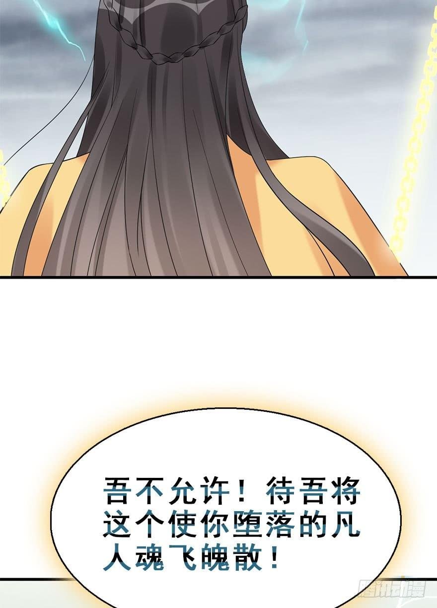 76.玉之迷（11）