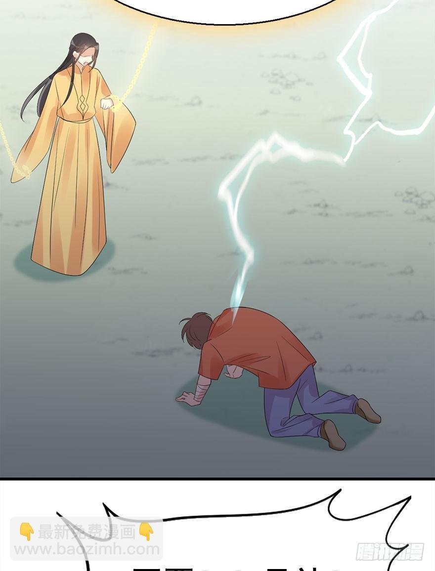 76.玉之迷（11）