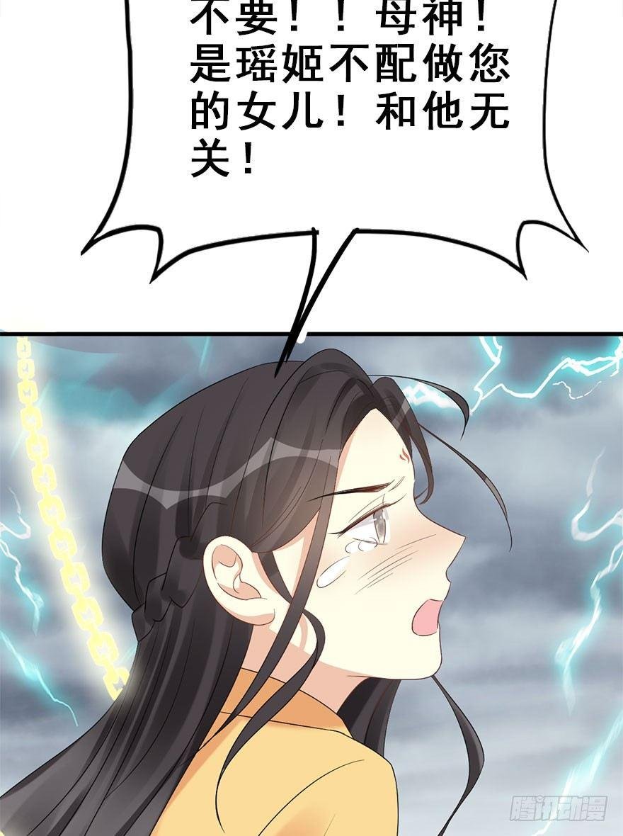 76.玉之迷（11）