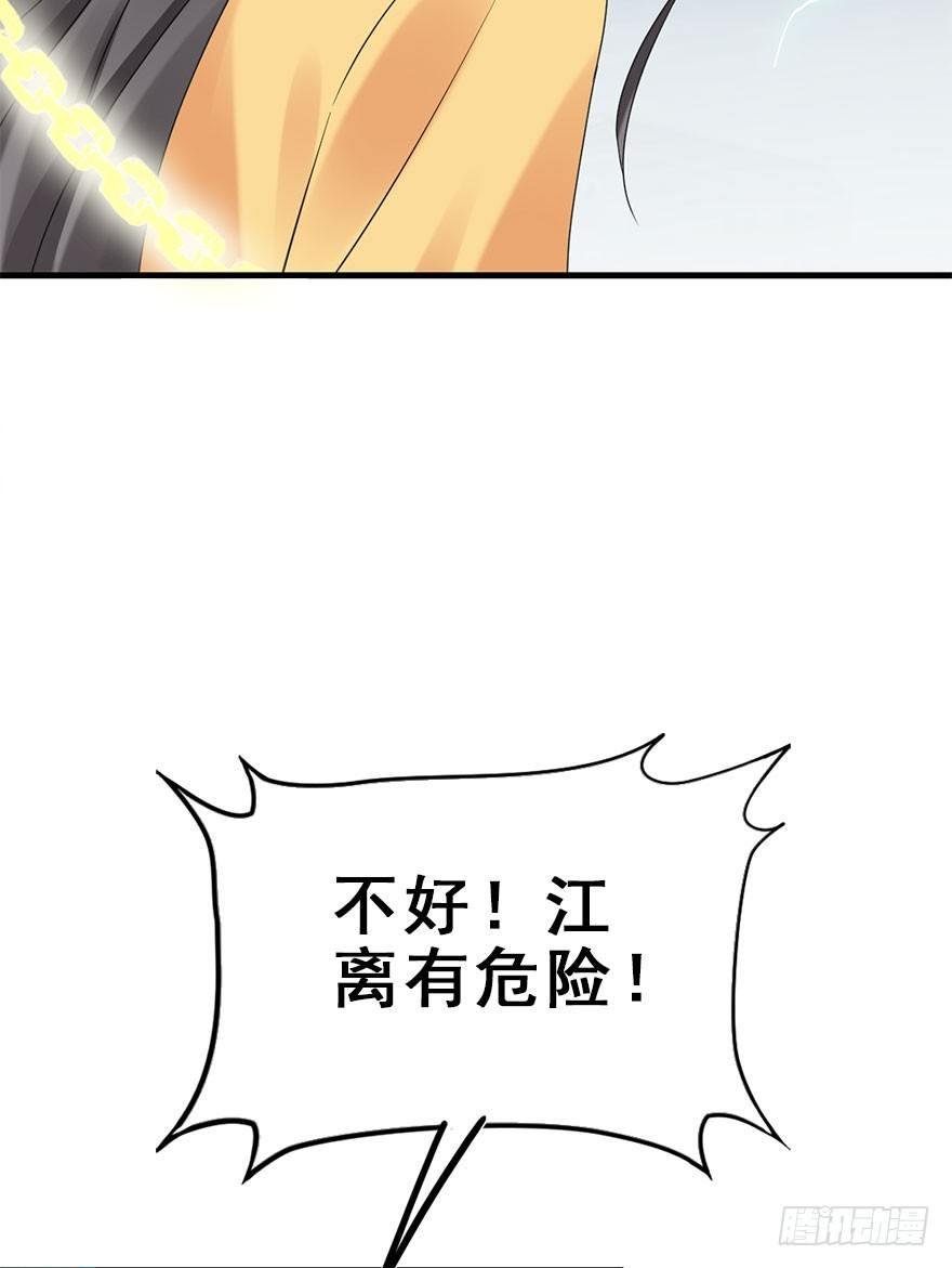 76.玉之迷（11）