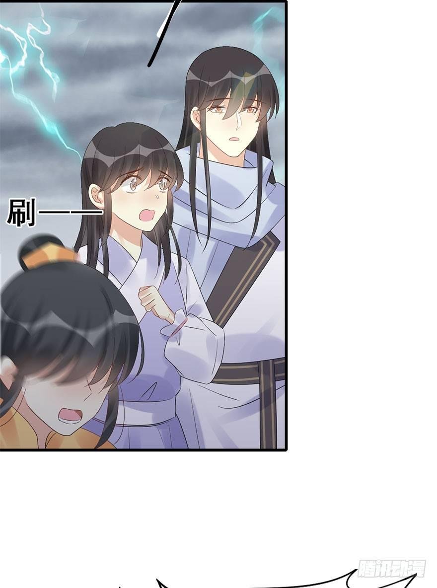 76.玉之迷（11）