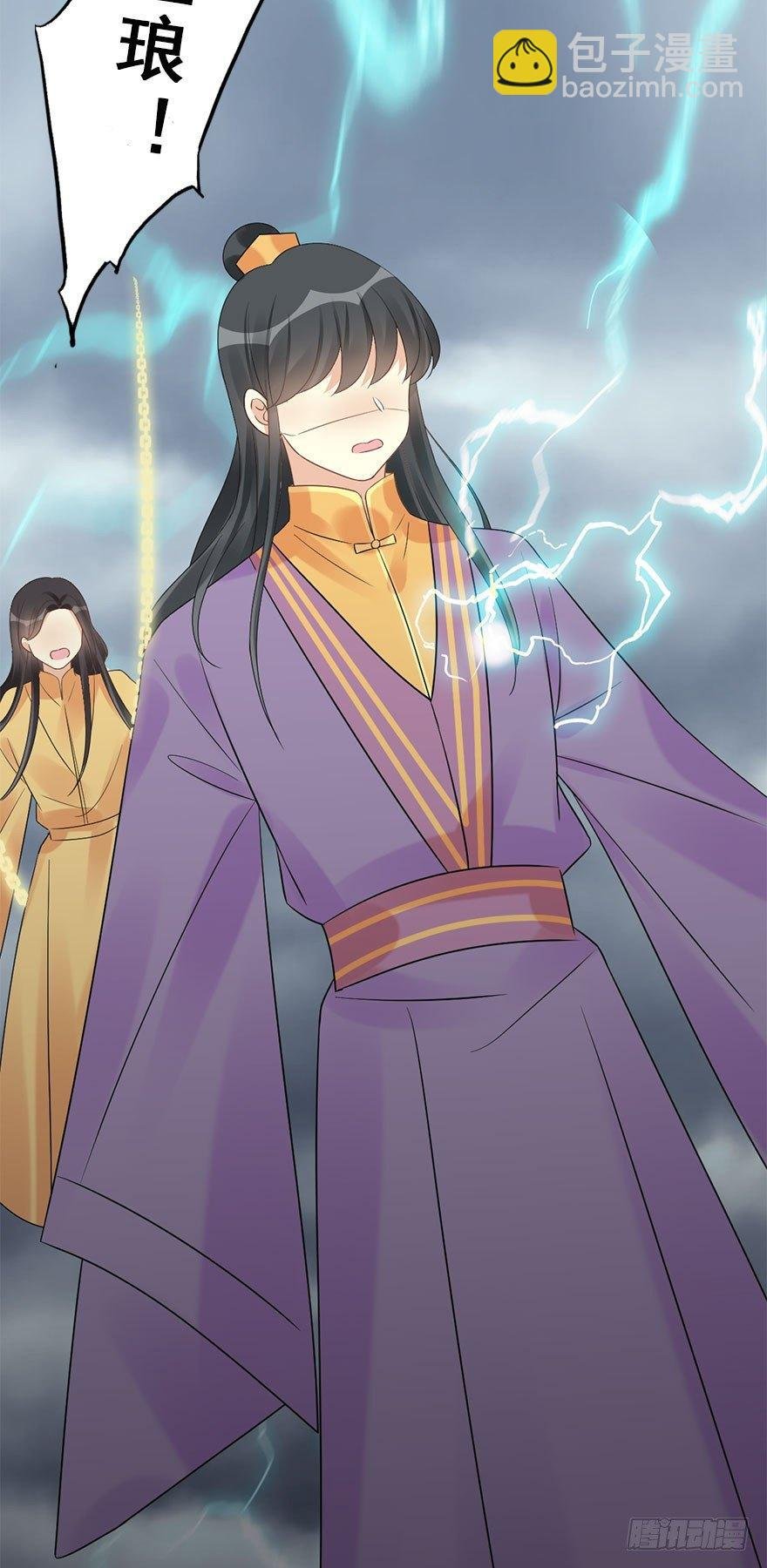 76.玉之迷（11）