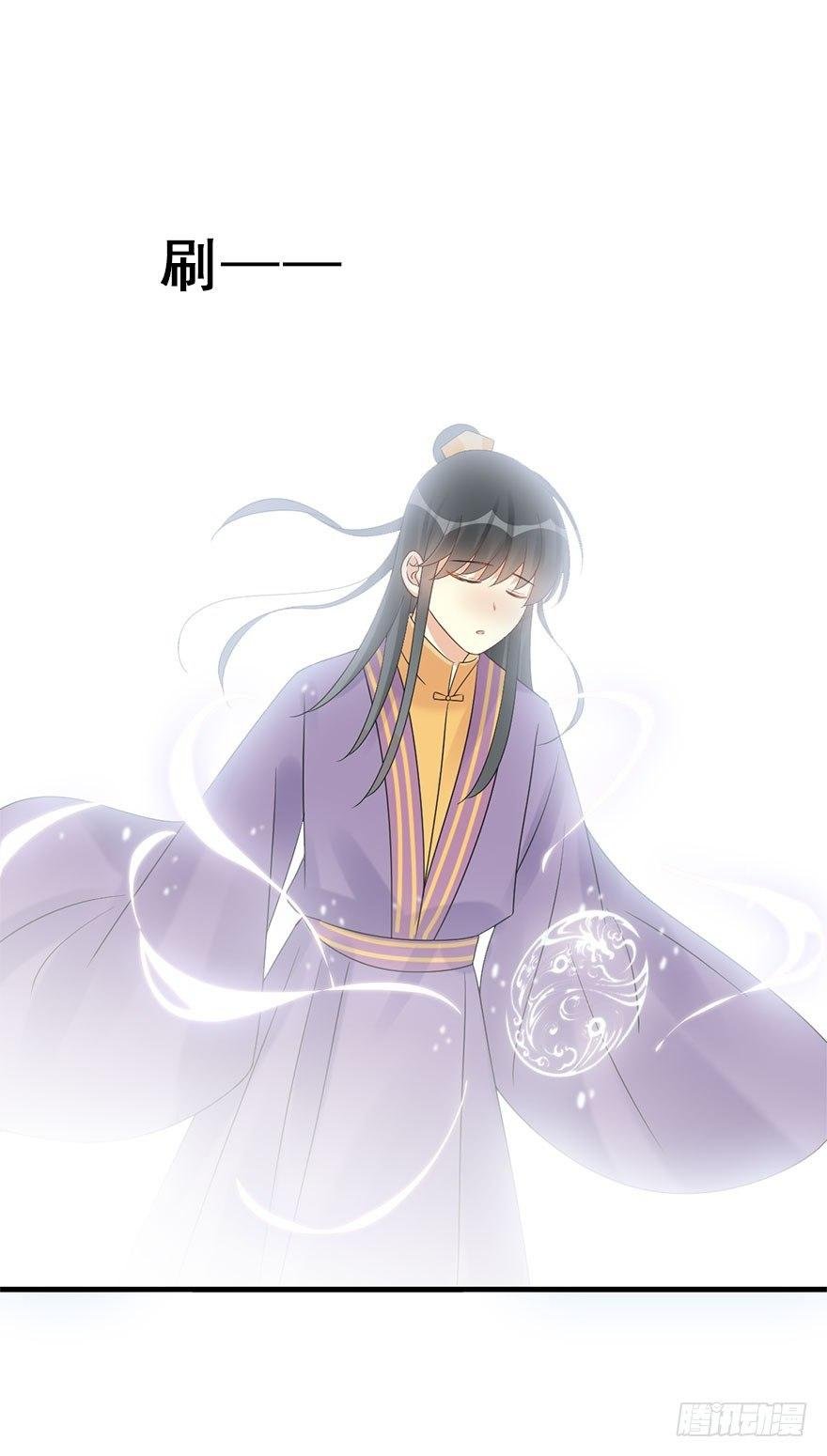 76.玉之迷（11）