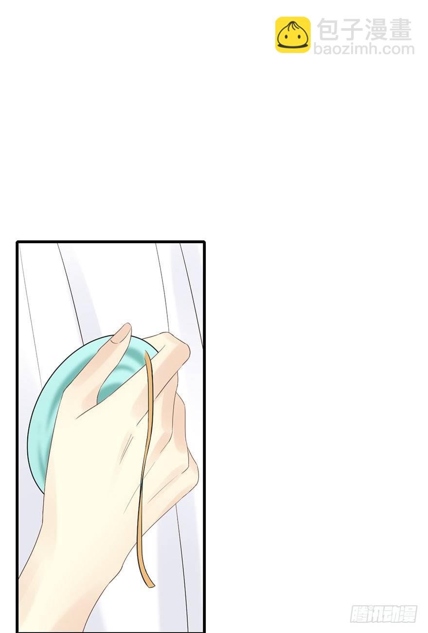 76.玉之迷（11）