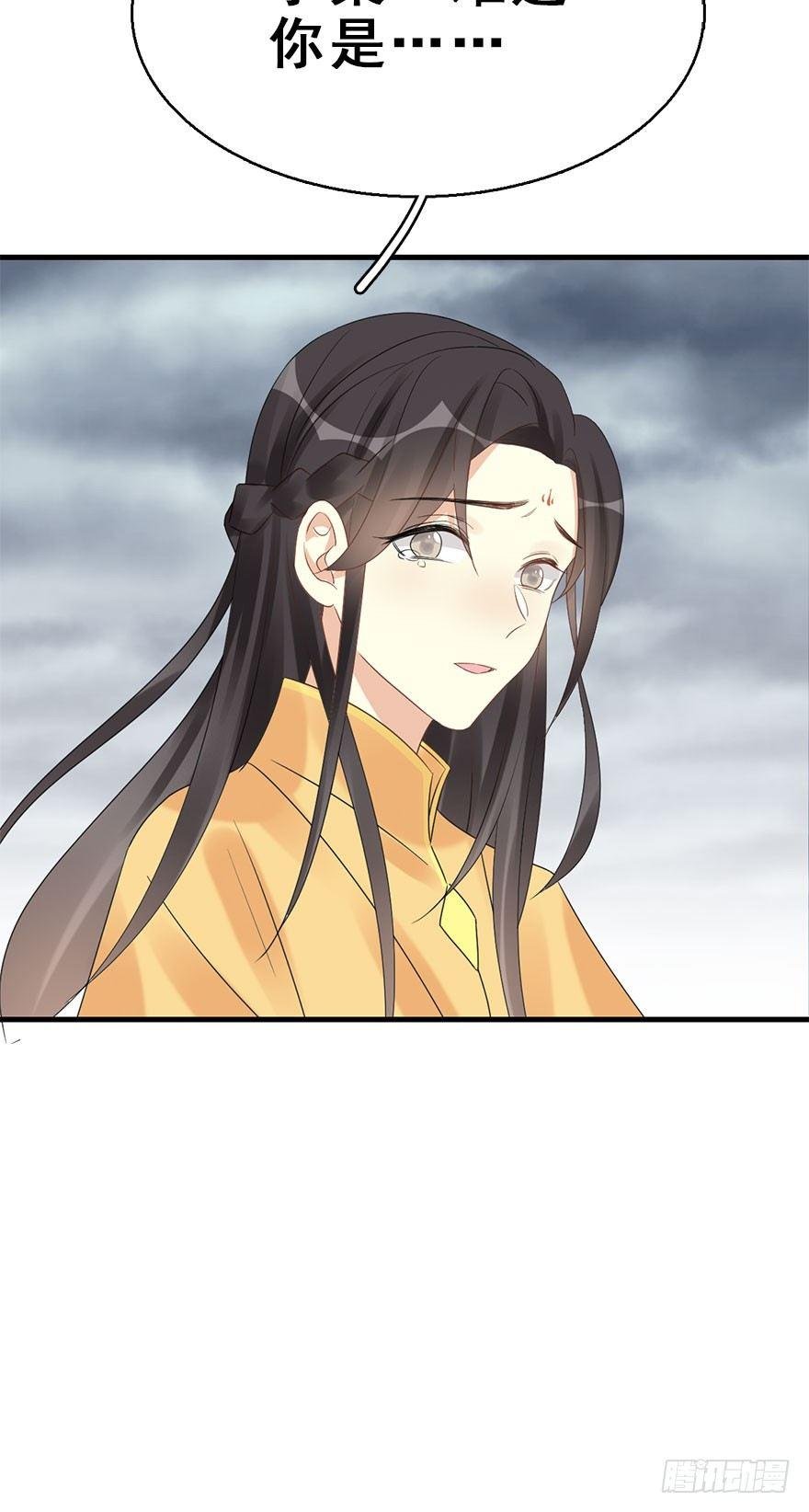 76.玉之迷（11）