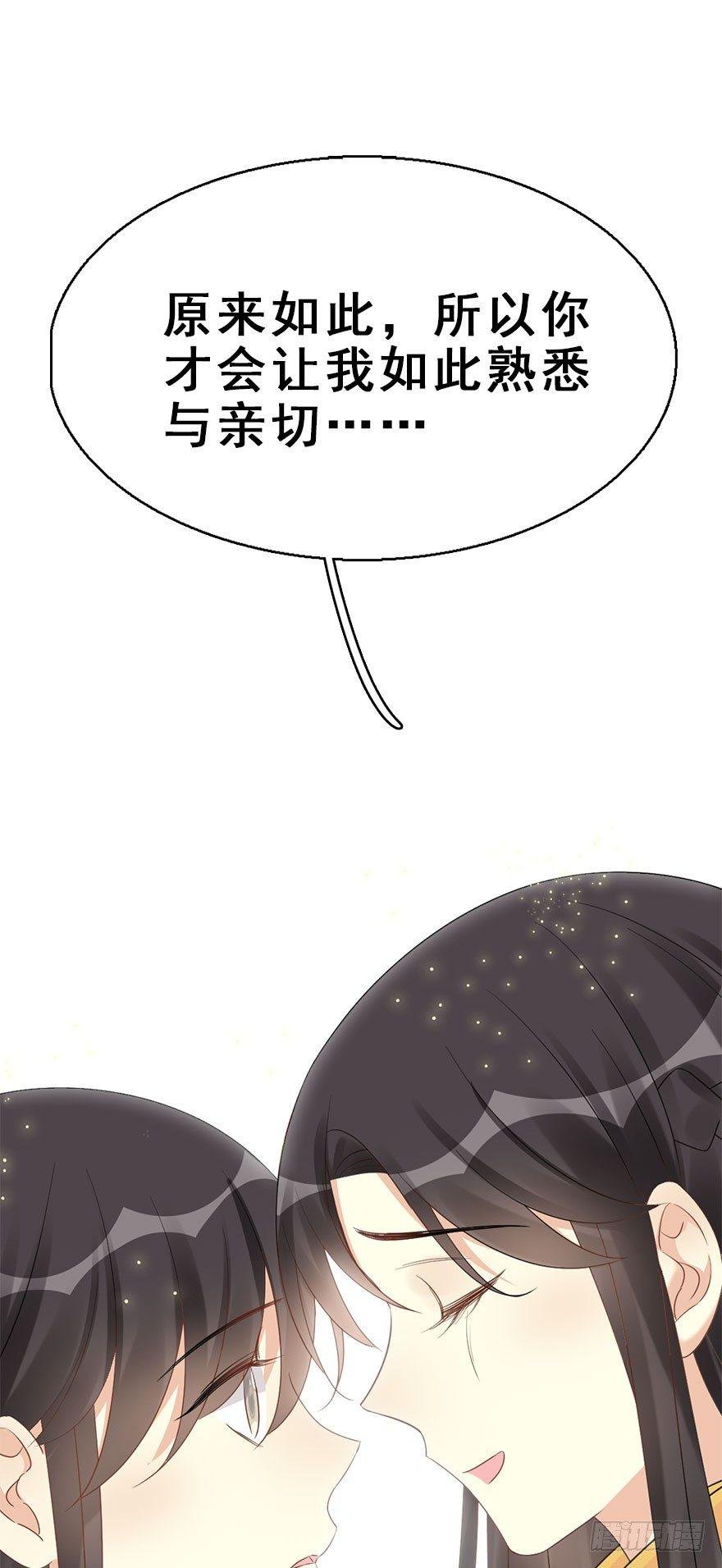 76.玉之迷（11）