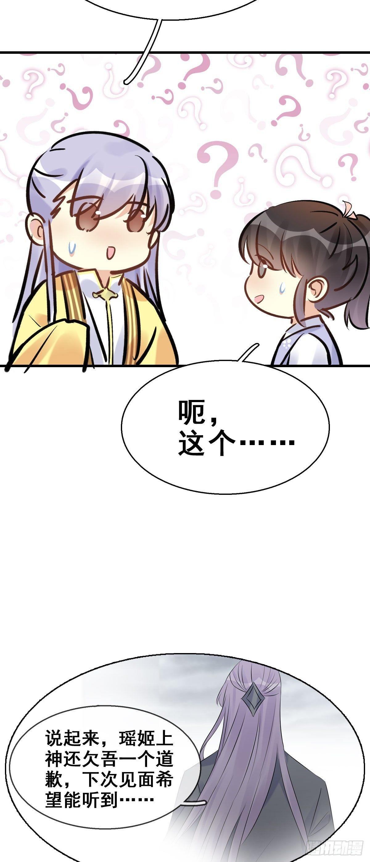 77.簪之史（1）