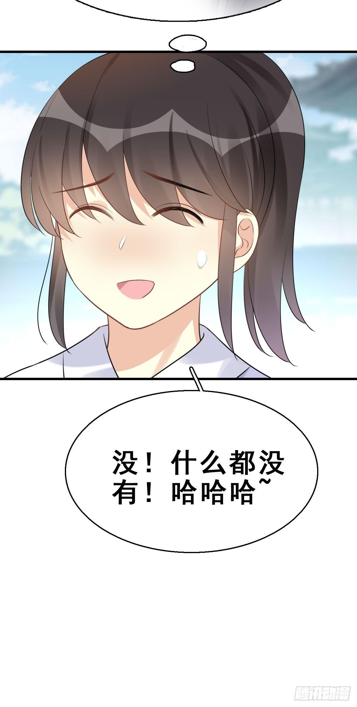 77.簪之史（1）