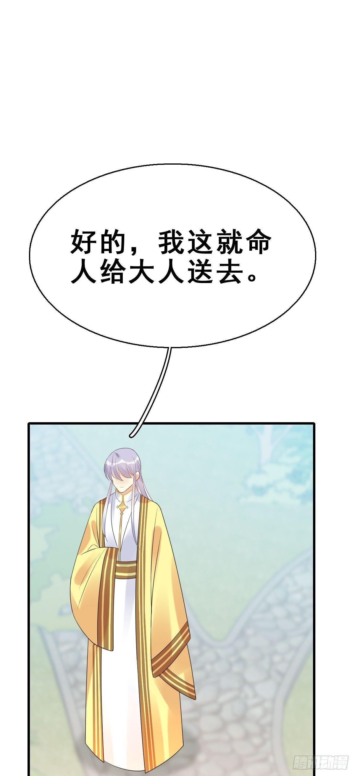 77.簪之史（1）