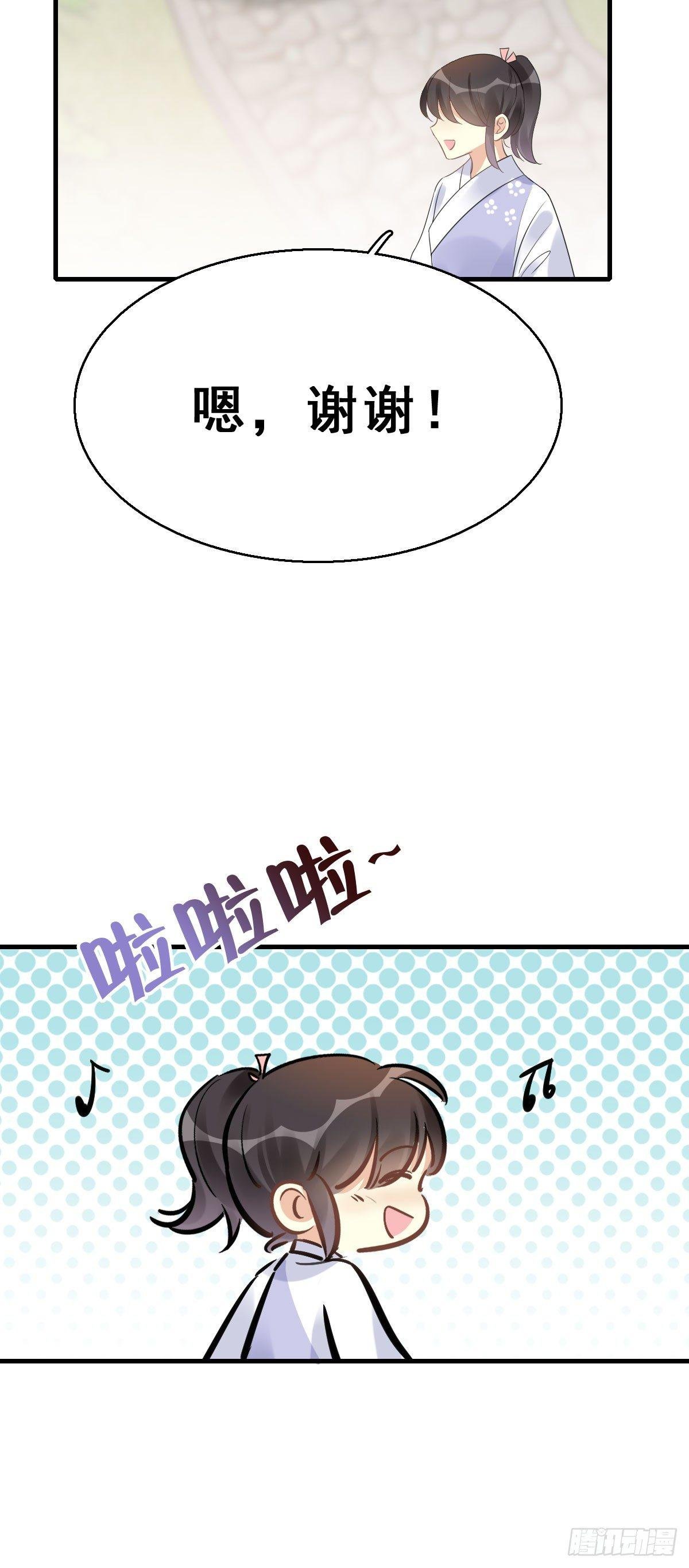 77.簪之史（1）
