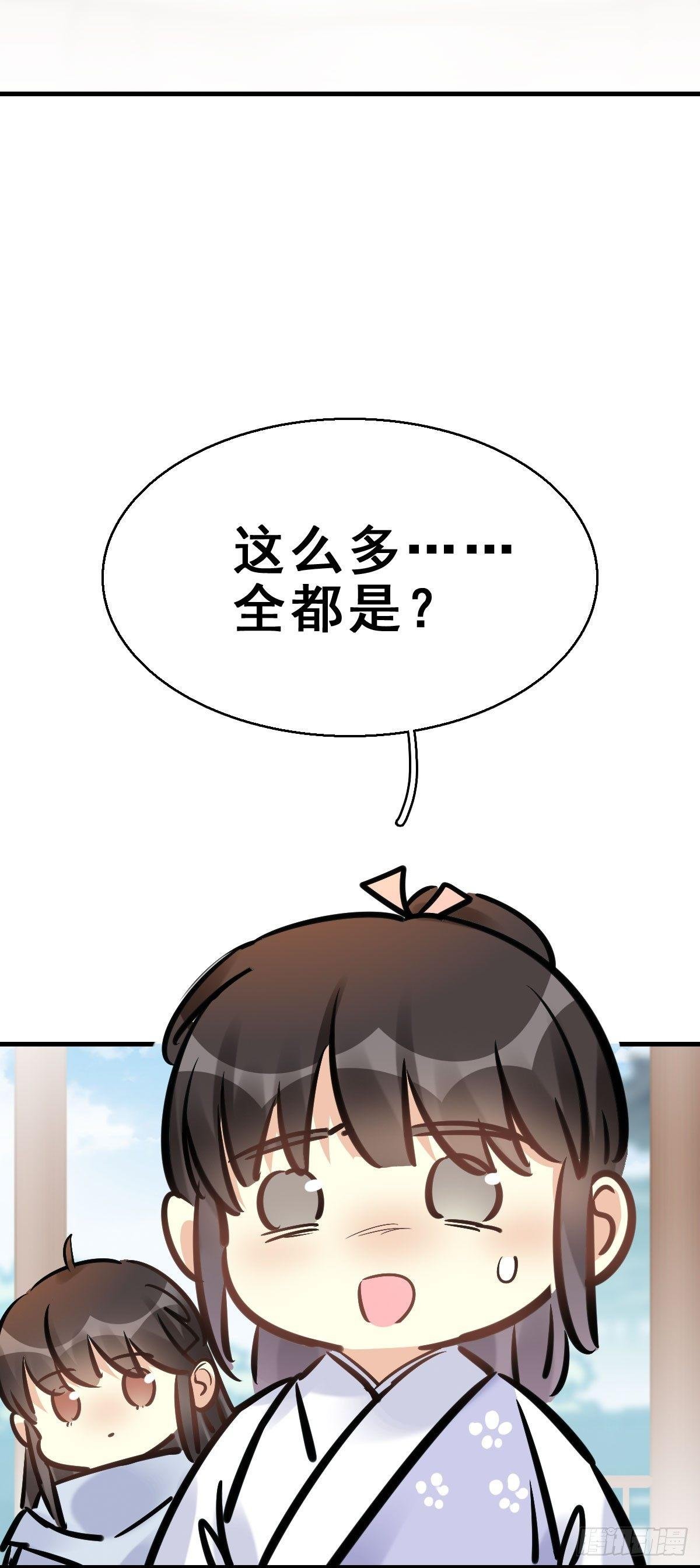 77.簪之史（1）