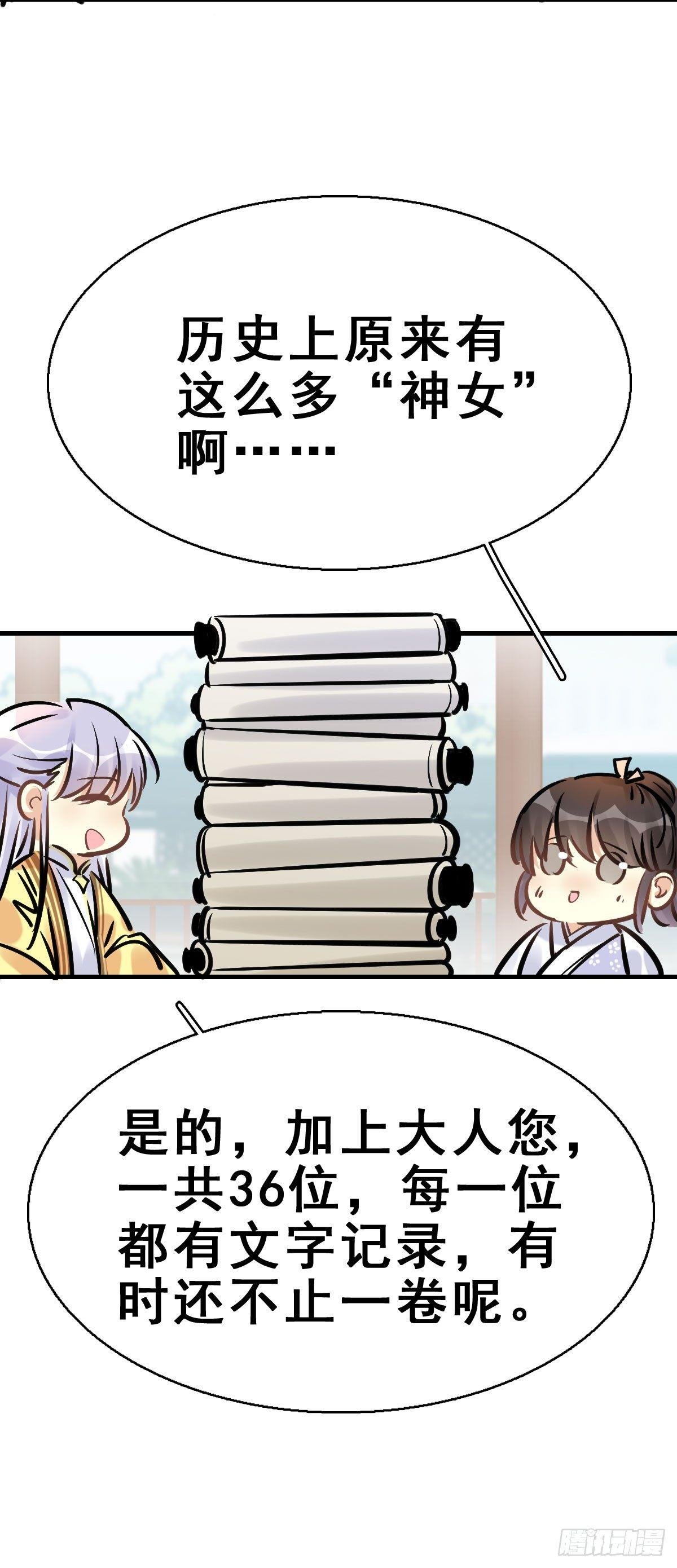 77.簪之史（1）