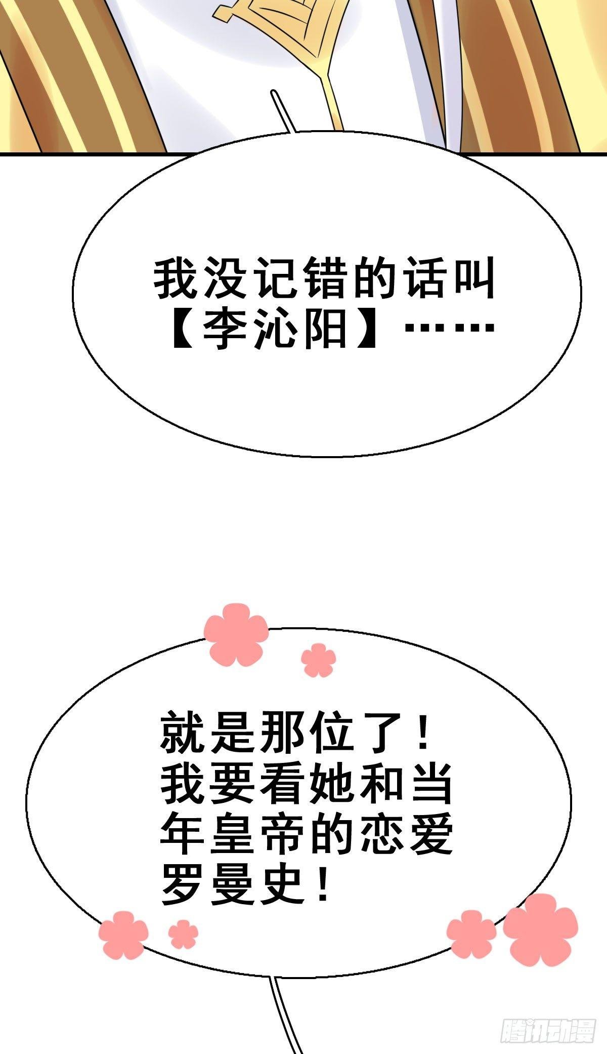 77.簪之史（1）
