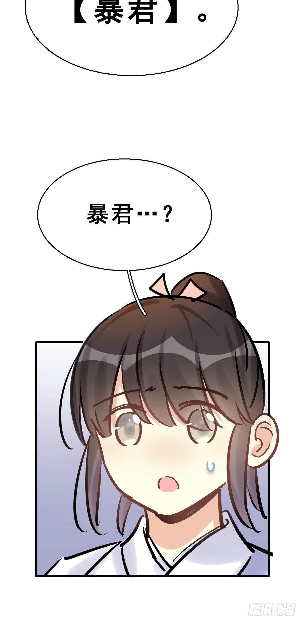 77.簪之史（1）