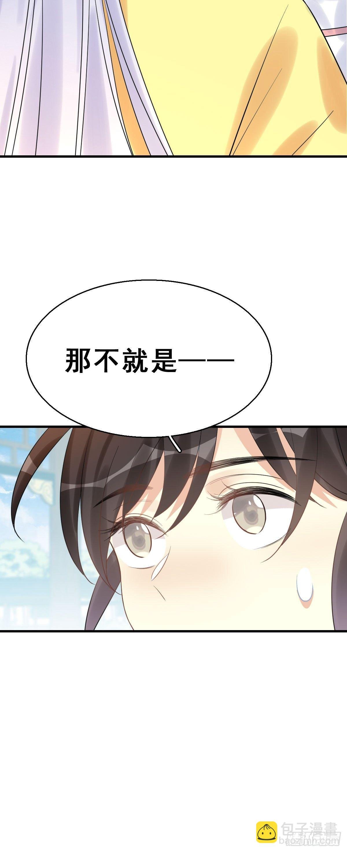 77.簪之史（1）