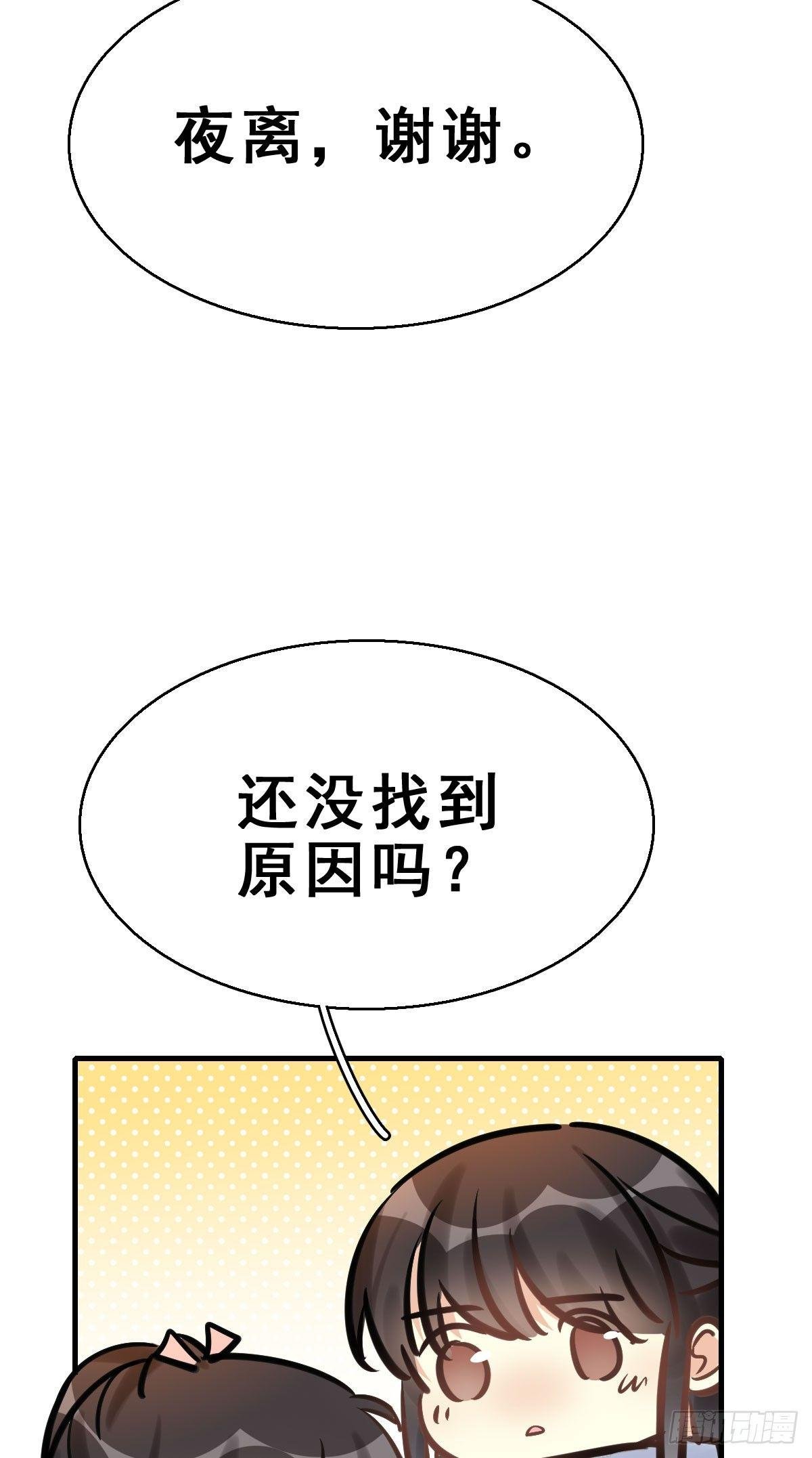 77.簪之史（1）
