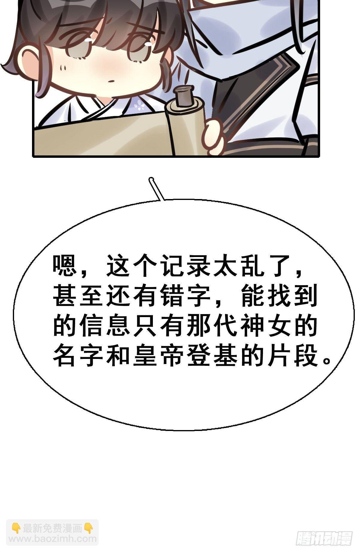 77.簪之史（1）