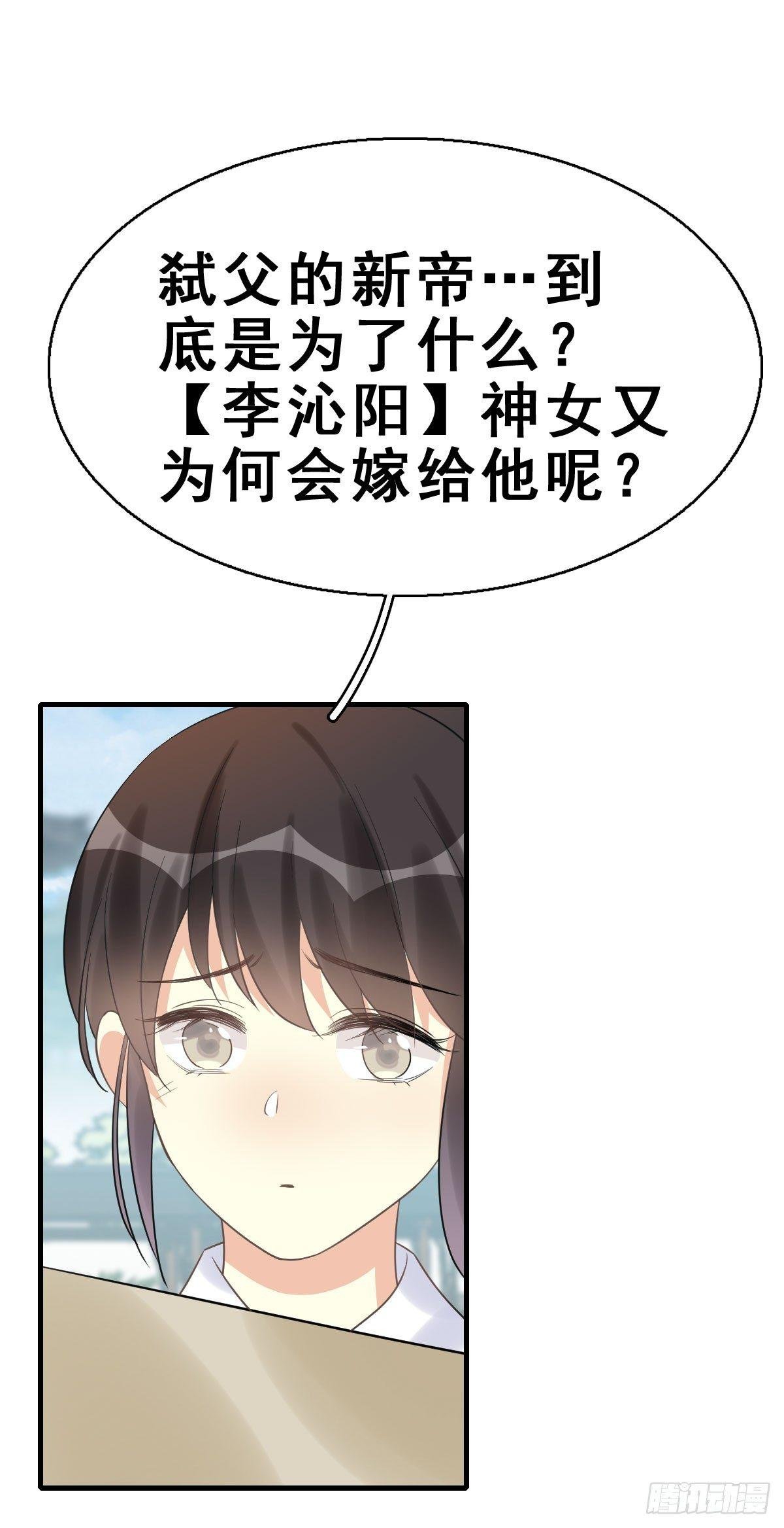77.簪之史（1）
