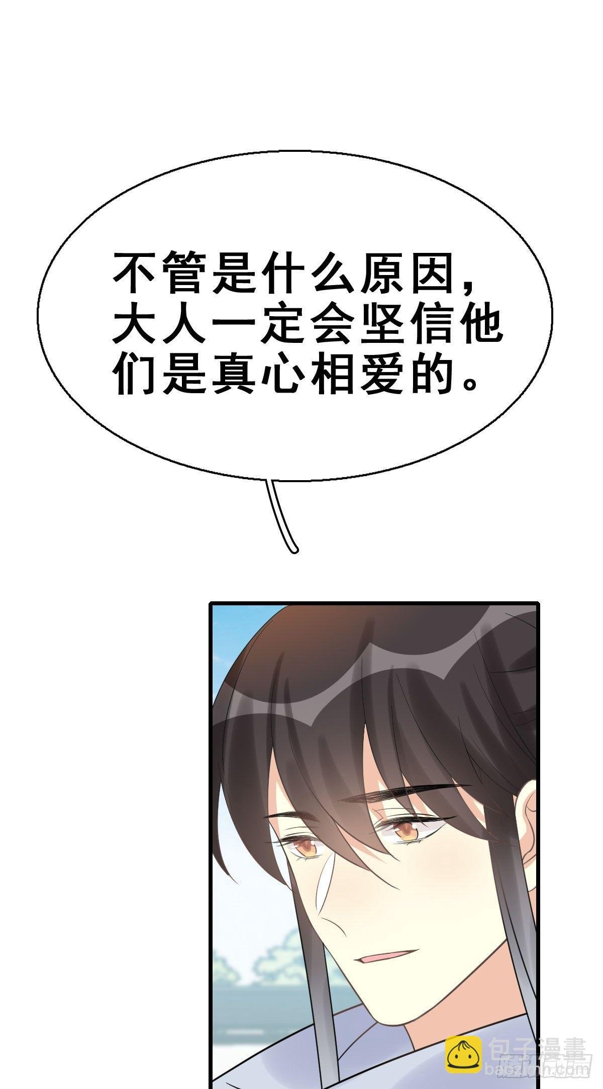 77.簪之史（1）