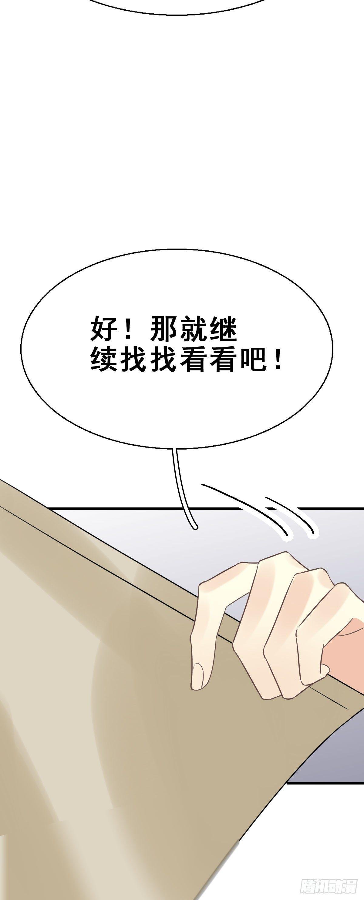 77.簪之史（1）