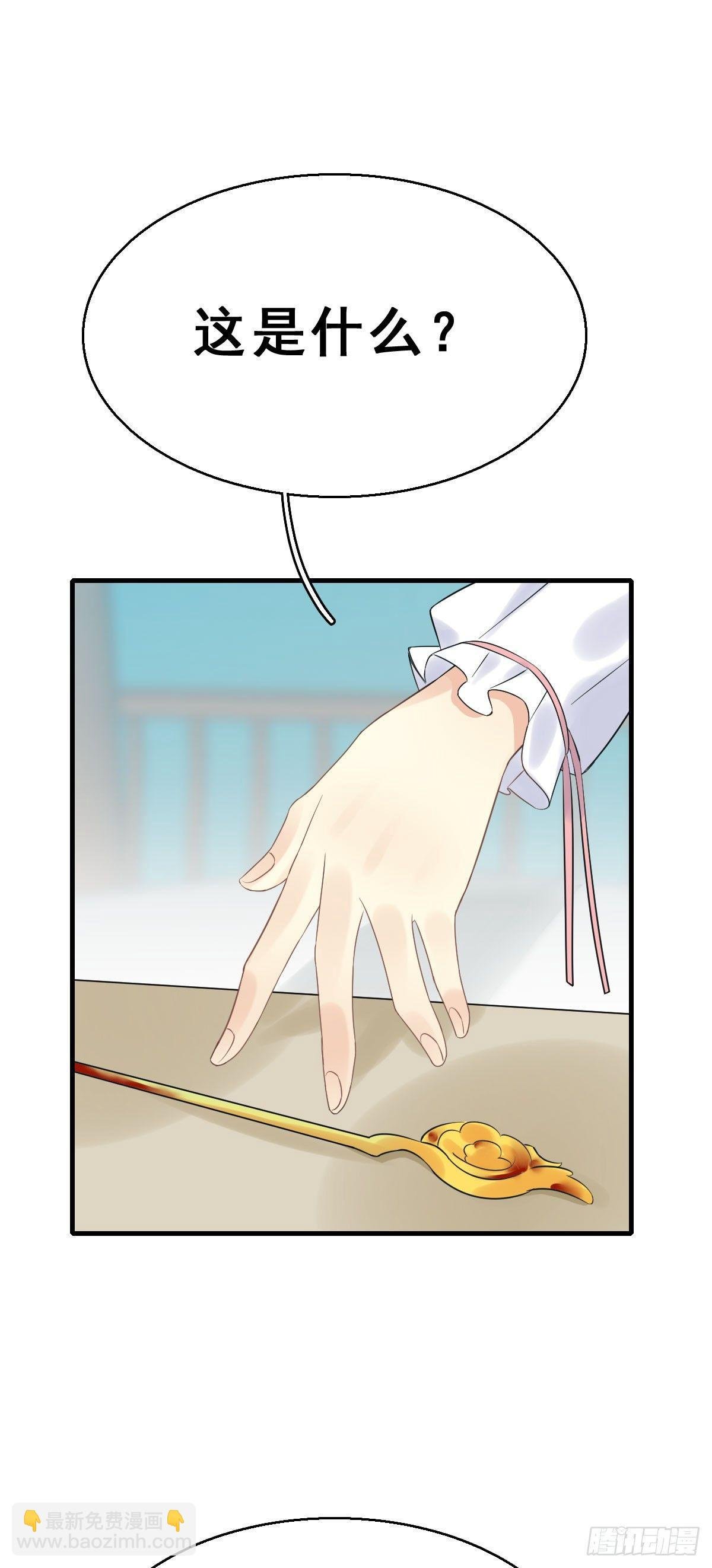 77.簪之史（1）