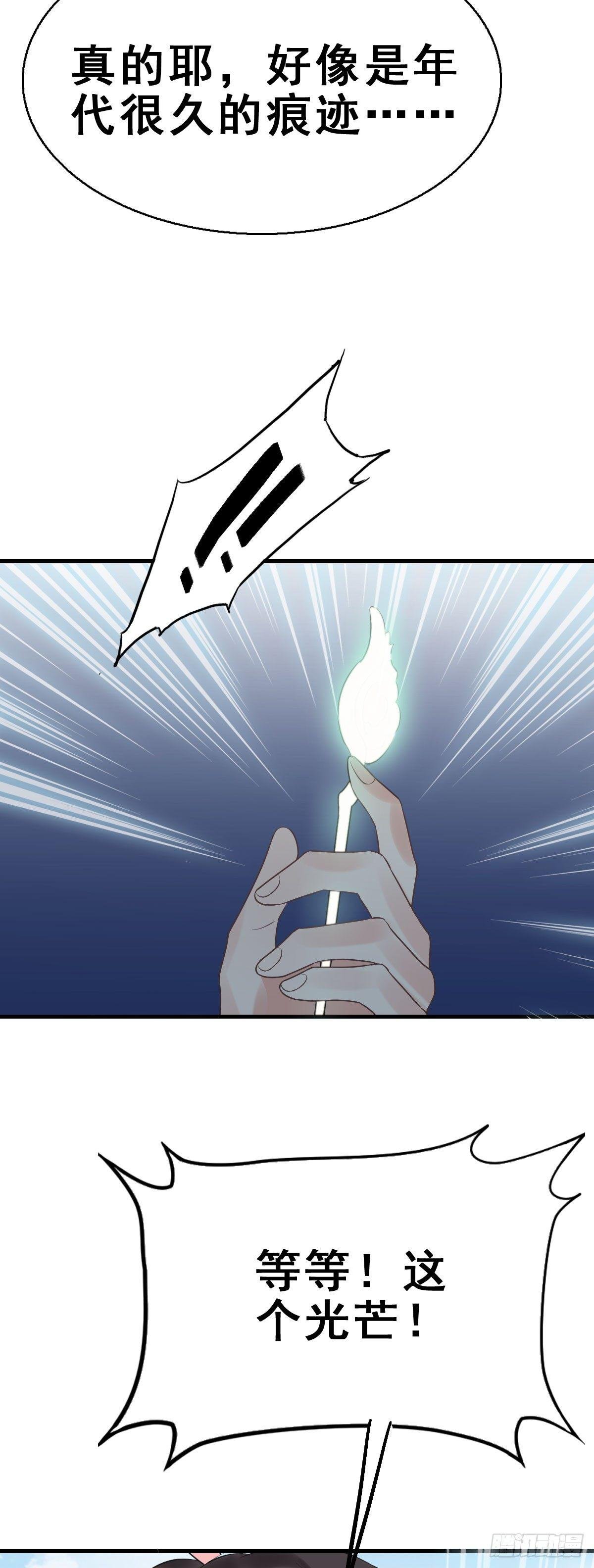 77.簪之史（1）