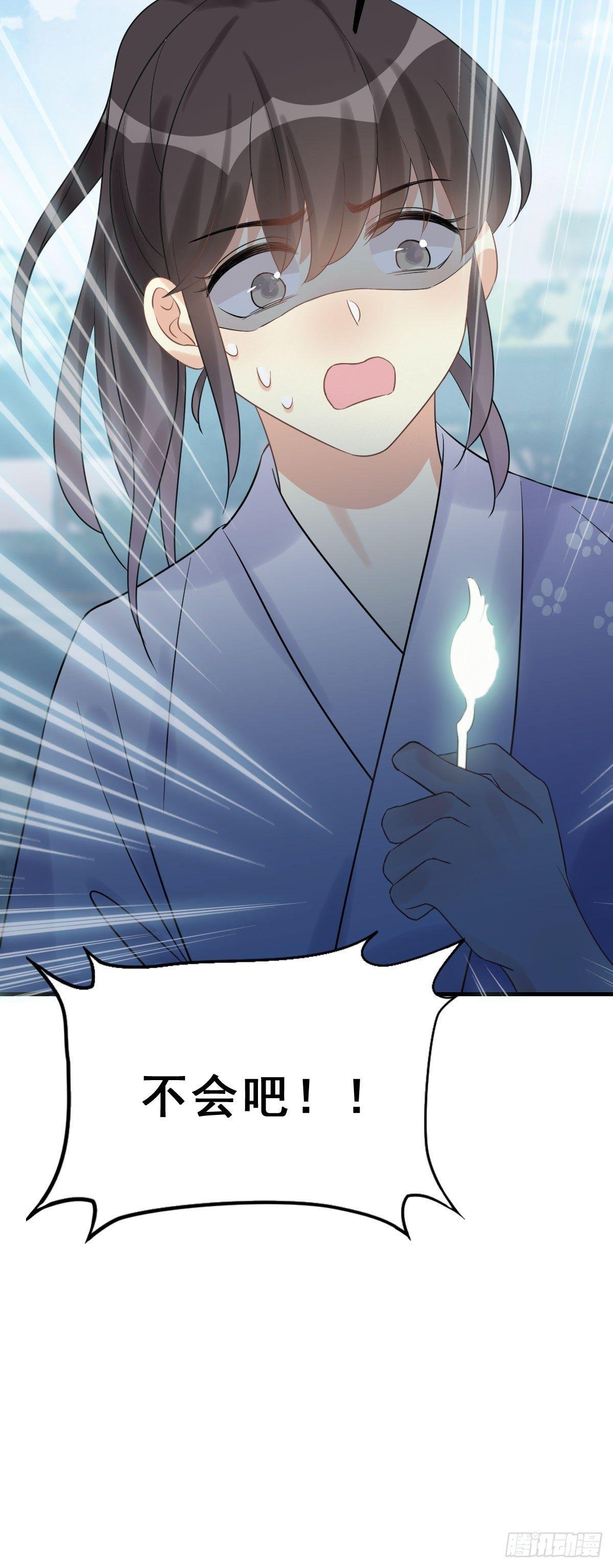 77.簪之史（1）