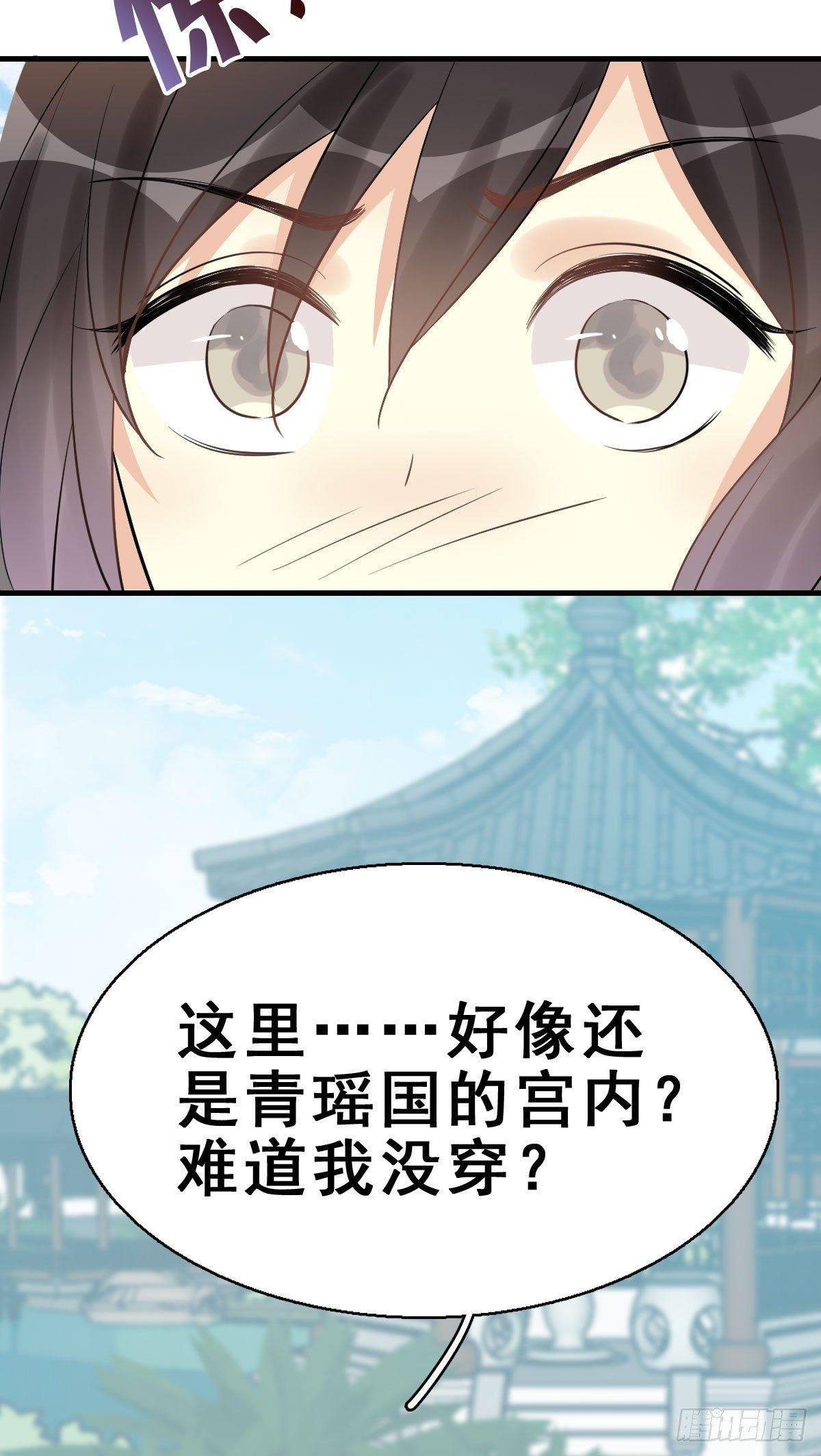77.簪之史（1）