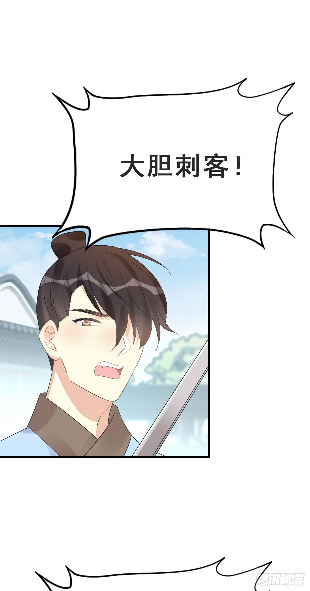 78.簪之史（2）