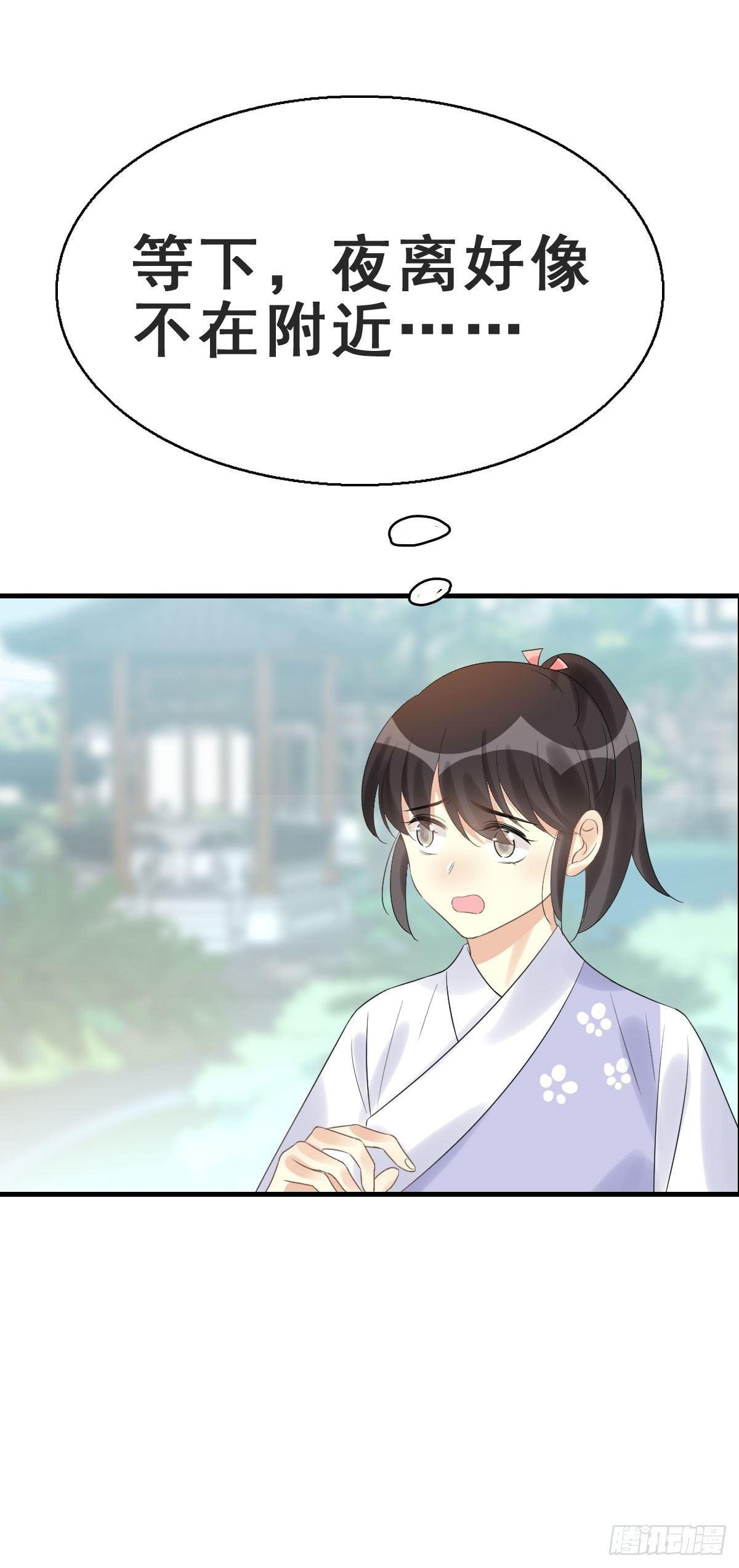 78.簪之史（2）