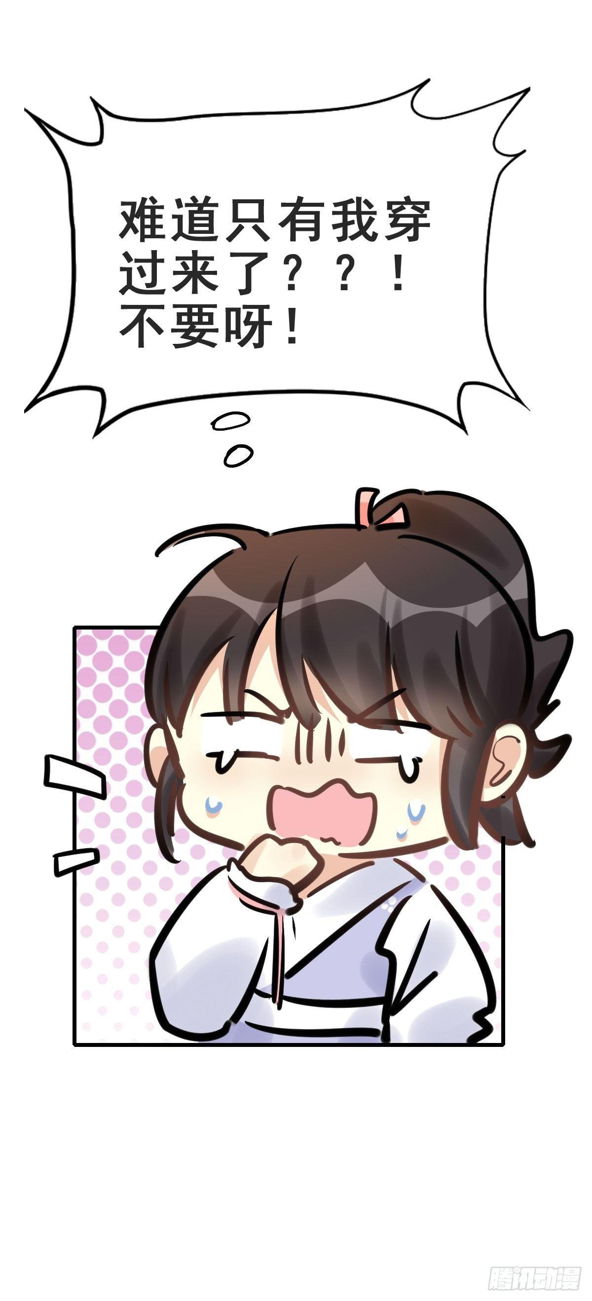 78.簪之史（2）